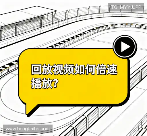 疑问解决